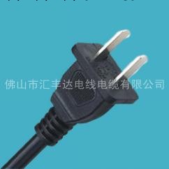 【專業生產】國標電線插頭 CCC認證二極電源線插頭工廠,批發,進口,代購