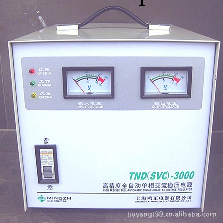 鳴正穩壓器TND-3kVA 單相伺服式交流穩壓器批發工廠,批發,進口,代購