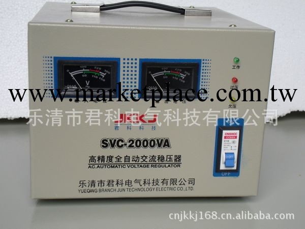 批發供應傢居常用SVC/TND-2KVA傢用穩壓器 高檔穩壓器批發・進口・工廠・代買・代購