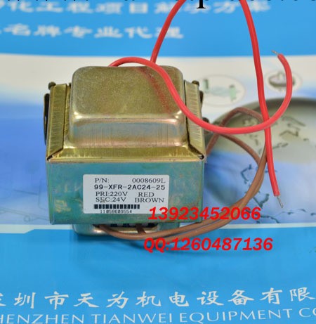 美國honeywell霍尼韋爾變壓器99-XFR-2AC24-25工廠,批發,進口,代購