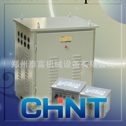 正泰CHNT   JMB DG系列照明變壓器工廠,批發,進口,代購