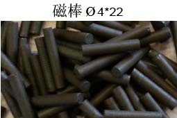 磁棒4*22工廠,批發,進口,代購