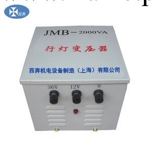 供應JMB-5000W行燈照明變壓器，低壓隔離變壓器36v變壓器工廠,批發,進口,代購