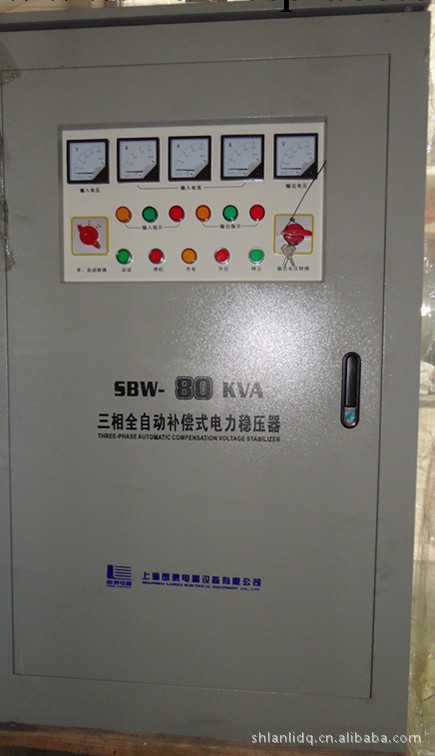 【上海穩壓器廠】生產大功率穩壓器，三相穩壓器，全自動穩壓器工廠,批發,進口,代購