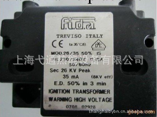 百得燃燒器專用點火變壓器FIDA  26KV 26/40 26/48 26/35工廠,批發,進口,代購