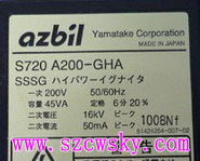 日本山武S720A200-GHA點火變壓器批發・進口・工廠・代買・代購