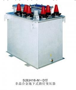 S(B)H16-M?D 11KV級系列環保節能型非晶合金路燈變壓器工廠,批發,進口,代購