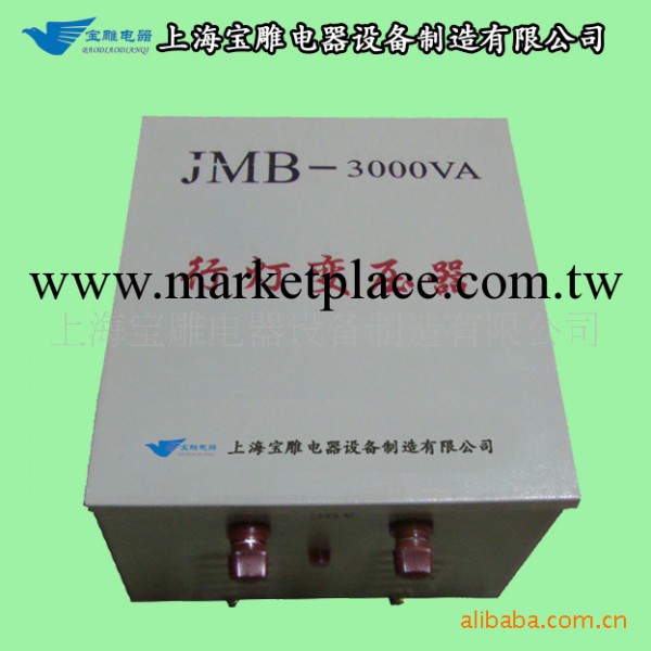 供應照明行燈變壓器JMB-3000VA 380V/36V變壓器工廠,批發,進口,代購