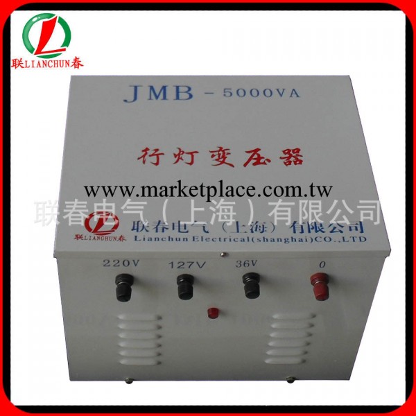 供應JMB-5KVA行燈變壓器 照明變壓器021-57806072工廠,批發,進口,代購