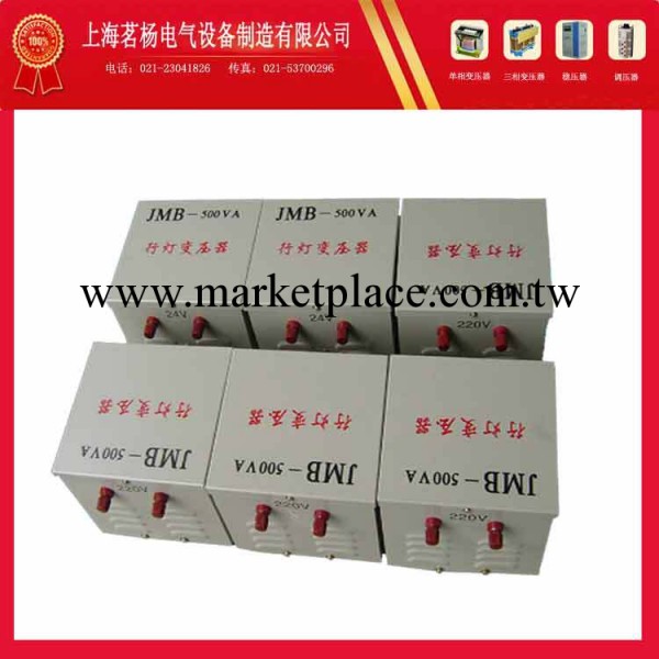 JMB-5KW照明行燈變壓器 現貨380V變36V/24V照明變壓器工廠,批發,進口,代購