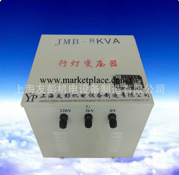 【廠傢供應】JMB-8KVA行燈變壓器 照明行燈變壓器【一年包換】工廠,批發,進口,代購