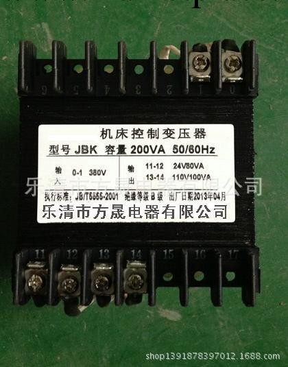 單相機床控制交流變壓器JBK3-200VA批發・進口・工廠・代買・代購