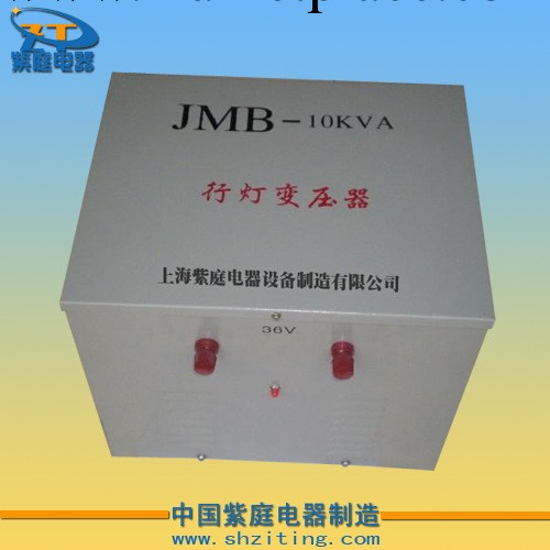 供應JMB1.5KVA行燈照明變壓器 單相變壓器 乾式控制隔離變壓器工廠,批發,進口,代購