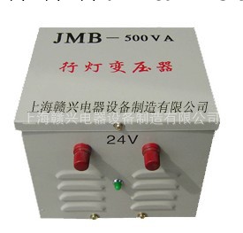 廠傢直銷 行燈變壓器/JMB-300va-10kva 行燈變壓器，批發/零售工廠,批發,進口,代購