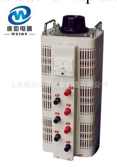 廠傢供用調壓器 接觸式調壓器 交流調壓器 自耦調壓器工廠,批發,進口,代購