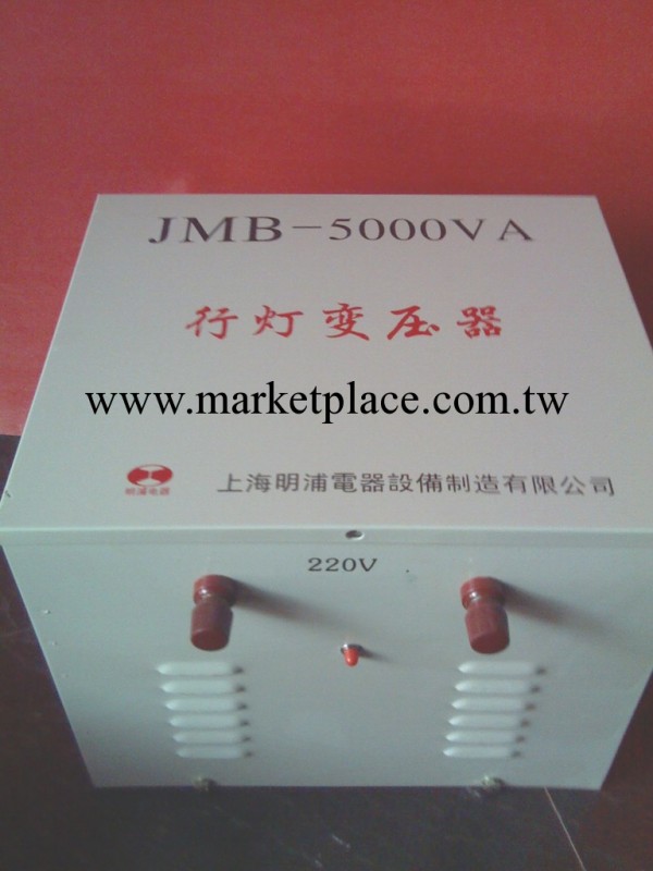 廠傢 現貨直銷JMB-5000VA行燈變壓器工廠,批發,進口,代購