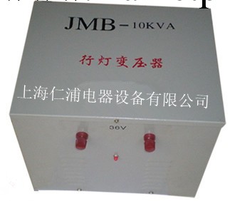 [包運費]供應JMB系列照明、行燈控制變壓器10KVA工廠,批發,進口,代購