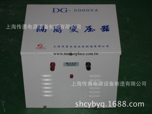 [上海傳勇]廠傢直銷單相隔離變壓器DG-3000W工廠,批發,進口,代購
