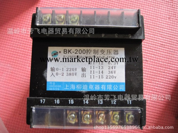 柳迪變壓器BK-200工廠,批發,進口,代購