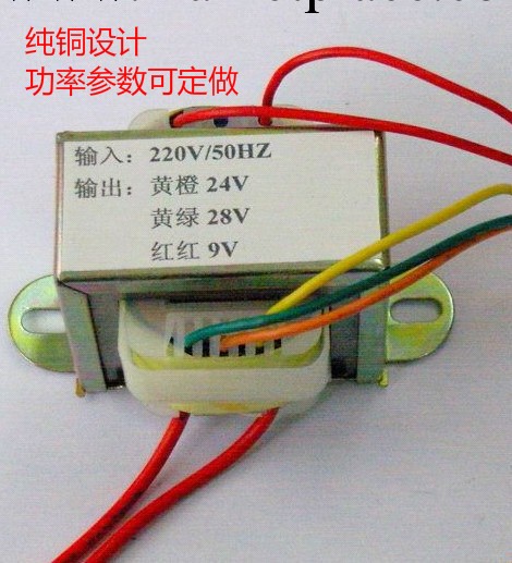 廠傢直供電源變壓器 低頻48*30   15W 功率可定做工廠,批發,進口,代購