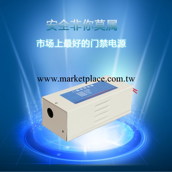 門禁專用電源 12V1A3A5A控制器 電子鎖變壓器 樓宇延時電源工廠,批發,進口,代購