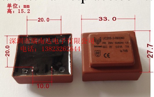 供應EI30*5灌封變壓器、220V變9V 0.6VA溫控器控制板專用工廠,批發,進口,代購