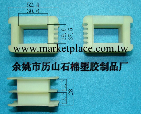 變壓器骨架王字型EI57*30,王字型骨架EI57*30工廠,批發,進口,代購