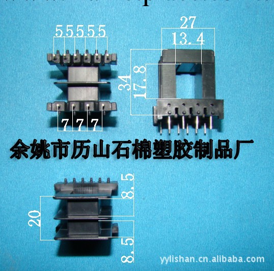 變壓器骨架插針型EI41*18(4+6),插針式骨架EI41*18(4+6)工廠,批發,進口,代購