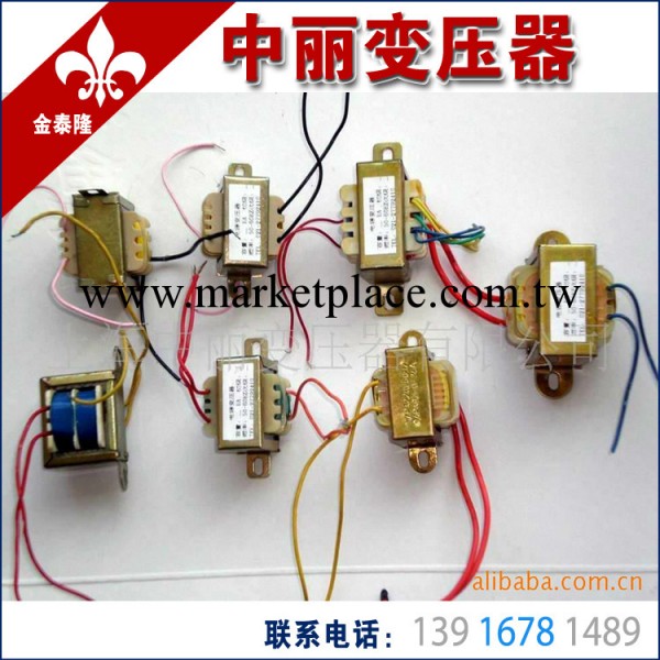 供應電源變壓器  低頻變壓器 小型變壓器 9V 12V 15v 可以定制工廠,批發,進口,代購