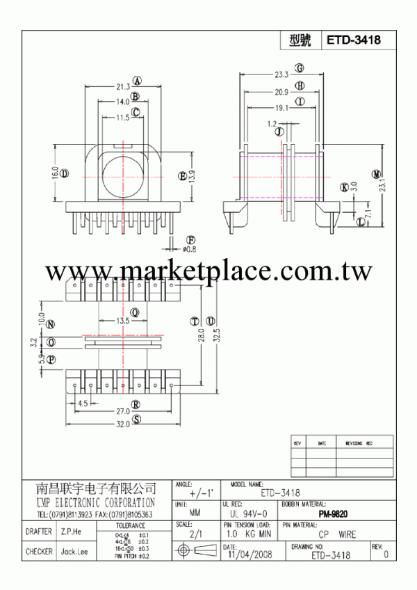 用於LED電源的變壓器骨架工廠,批發,進口,代購