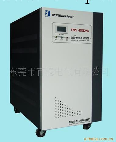 百穩廠傢直銷交流三相全自動電源穩壓器 數控穩壓器 機床穩壓器工廠,批發,進口,代購