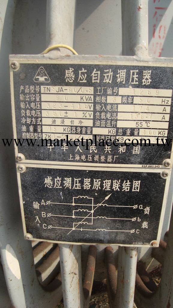 二手調壓器/舊感應自動調壓器工廠,批發,進口,代購