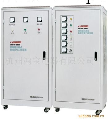 供應【鴻寶】SBW-50KVA三相系列微電腦無觸點補償式電力穩壓器工廠,批發,進口,代購