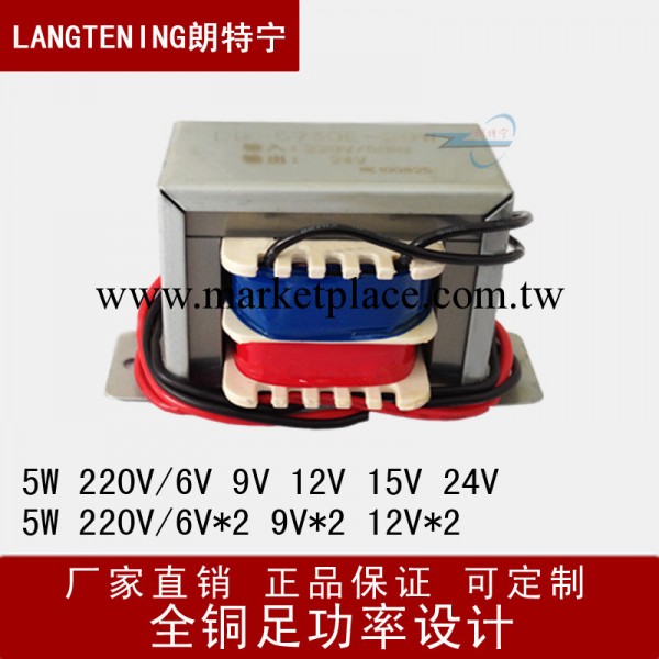 廠傢直銷EI41*20 5W 6V 9V 12V 15V 24V EI型電源變壓器工廠,批發,進口,代購