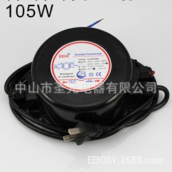 高品質 105W戶外防水變壓器[水底燈/洗墻燈/埋地燈/LED專用]工廠,批發,進口,代購