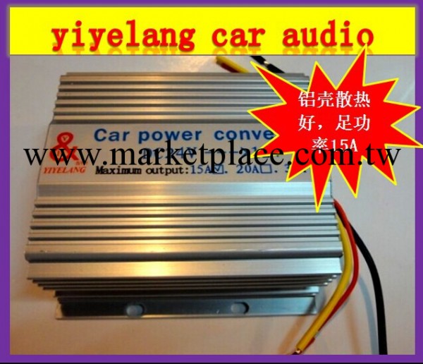 HOT SELL DUBAI  car power supply transformer 20a批發・進口・工廠・代買・代購