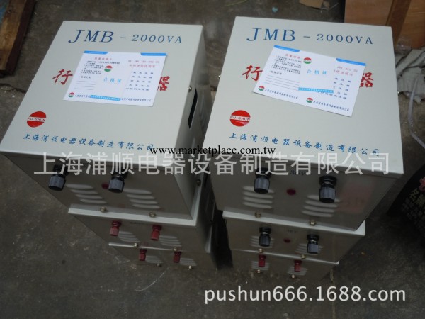 供應36V低壓變壓器 照明變壓器JMB-2KVA 220轉36 工地地下室專用工廠,批發,進口,代購