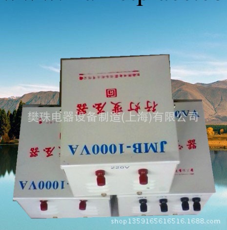 供應JMB-1000VA380V/36V行車照明變壓器（安全省電 質量保證）工廠,批發,進口,代購