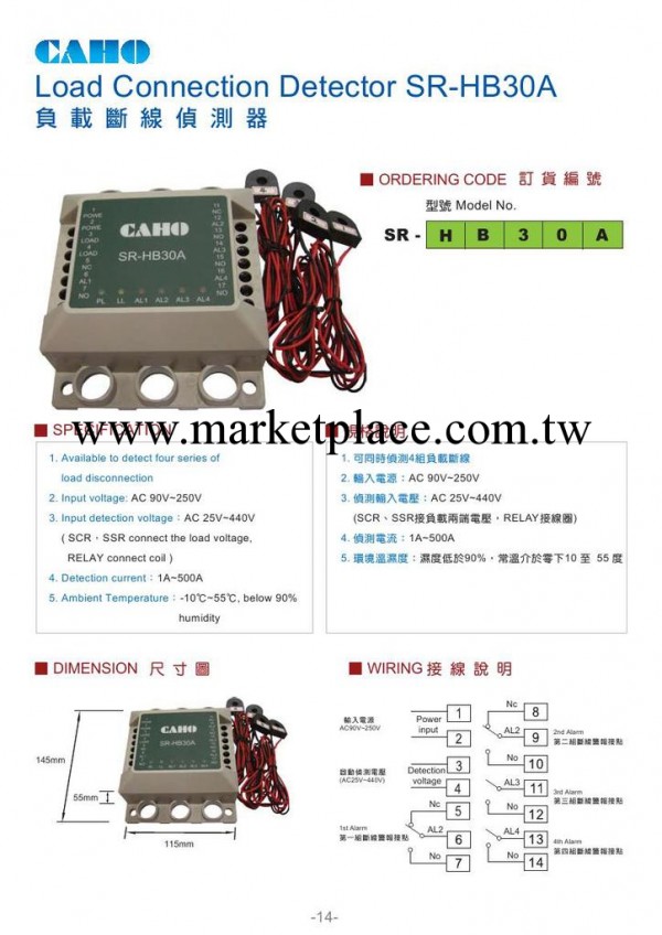 負載斷線偵測器工廠,批發,進口,代購