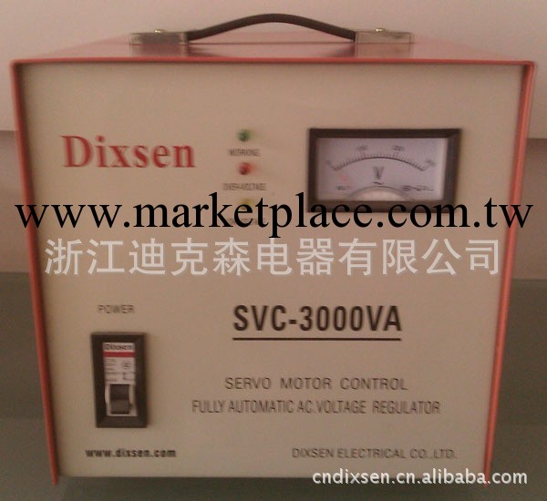 供應SVC/TND單相高精度自動交流穩壓器（SVC-3000VA）批發・進口・工廠・代買・代購