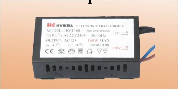 供應160W電子變壓器 鹵素燈變壓器 變壓器 燈具附配件批發・進口・工廠・代買・代購