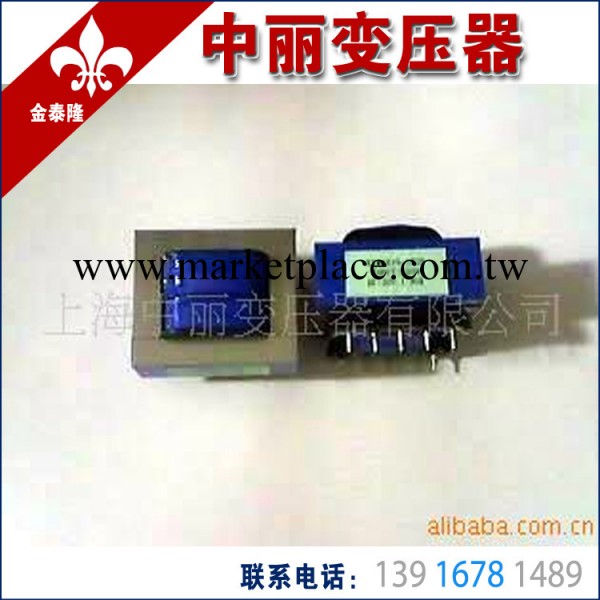 低頻變壓器 插針變壓器 小型電源變壓器 中國變壓器批發・進口・工廠・代買・代購
