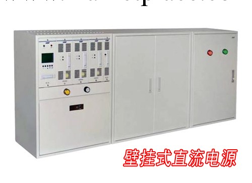 專業供應 GZDW-7AH/220V 壁掛式直流電源系統（品質保證）工廠,批發,進口,代購