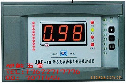 供應 華冠 智能型 無功功率自動 補償控制器 JKF 4回路 6回路工廠,批發,進口,代購