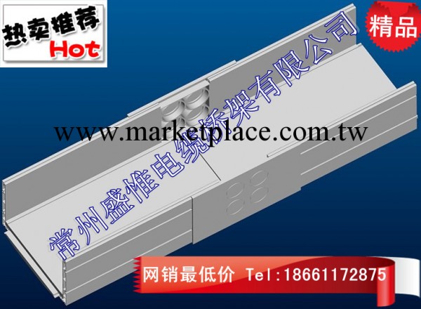 專供PVC合金塑料橋架 塑鋼橋架（槽式、梯形、托盤式）工廠,批發,進口,代購