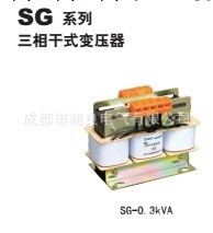 批發 正泰 三相乾式變壓器 SG-500k批發・進口・工廠・代買・代購