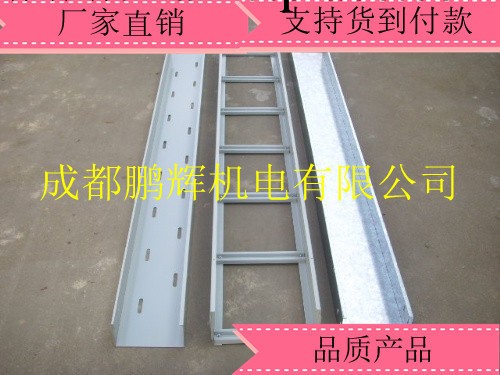 托盤式橋架鵬輝橋架廣泛應用於建築類行業XQJ電纜橋架含量99%特價批發・進口・工廠・代買・代購