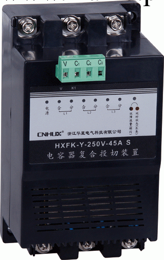 HXFK-Y-250V-60A 電容器復合投切裝置（復合開關）-配電箱-配電櫃工廠,批發,進口,代購
