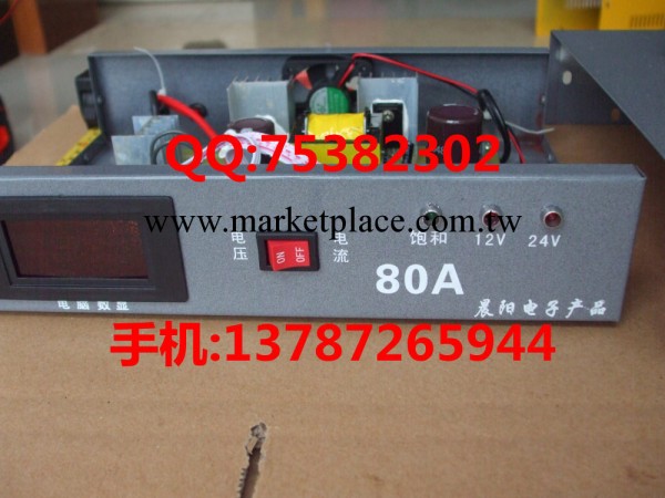 12V24V智能數位顯示充電機充電器適合200A以內電瓶使用充滿自停工廠,批發,進口,代購