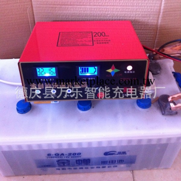 汽車電瓶充電器12v24v 大功率蓄電池200AH充電機 智能充電器工廠,批發,進口,代購